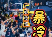 米兰体育vip注册-热情不减，强队再次搏击篮坛的简单介绍