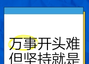 米兰体育投注-关键时刻取得胜利，成功晋级