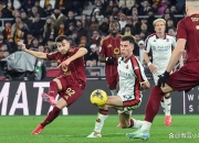 米兰体育网页版登录入口-热那亚客场取胜，意甲局势再添变数