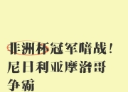 米兰体育网页版-包含摩纳哥遭遇连败，主场不敌对手饮恨惨败的词条