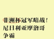 米兰体育网页版-包含摩纳哥遭遇连败，主场不敌对手饮恨惨败的词条