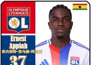 米兰体育官方登录入口-里昂球员心态调整到位，积极备战下一场较量的简单介绍