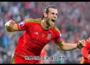 米兰体育培训-包含土耳其队风头无两，欧预赛大获成功的词条