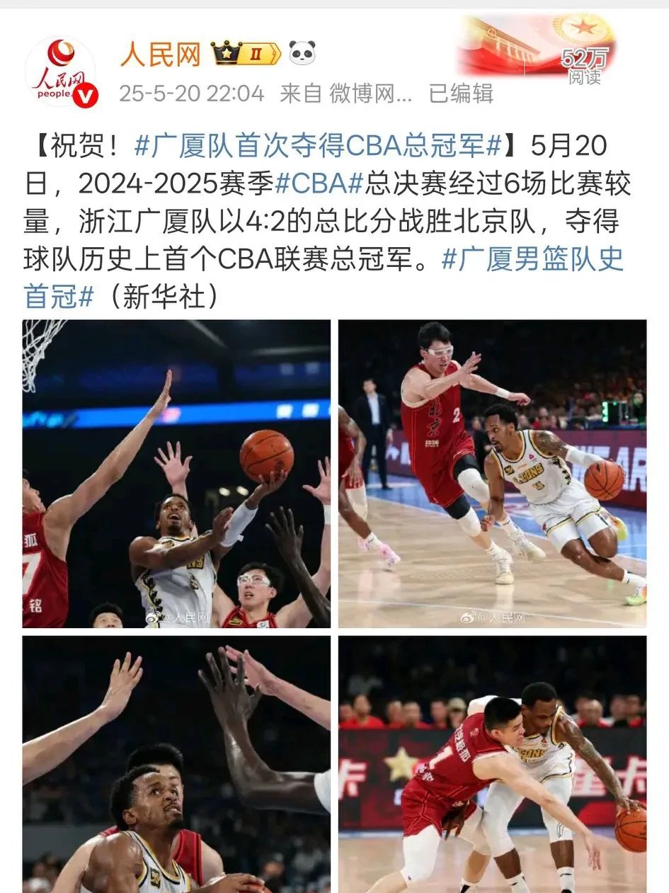 包含球队团结一心，联手在比赛中取得胜利的词条