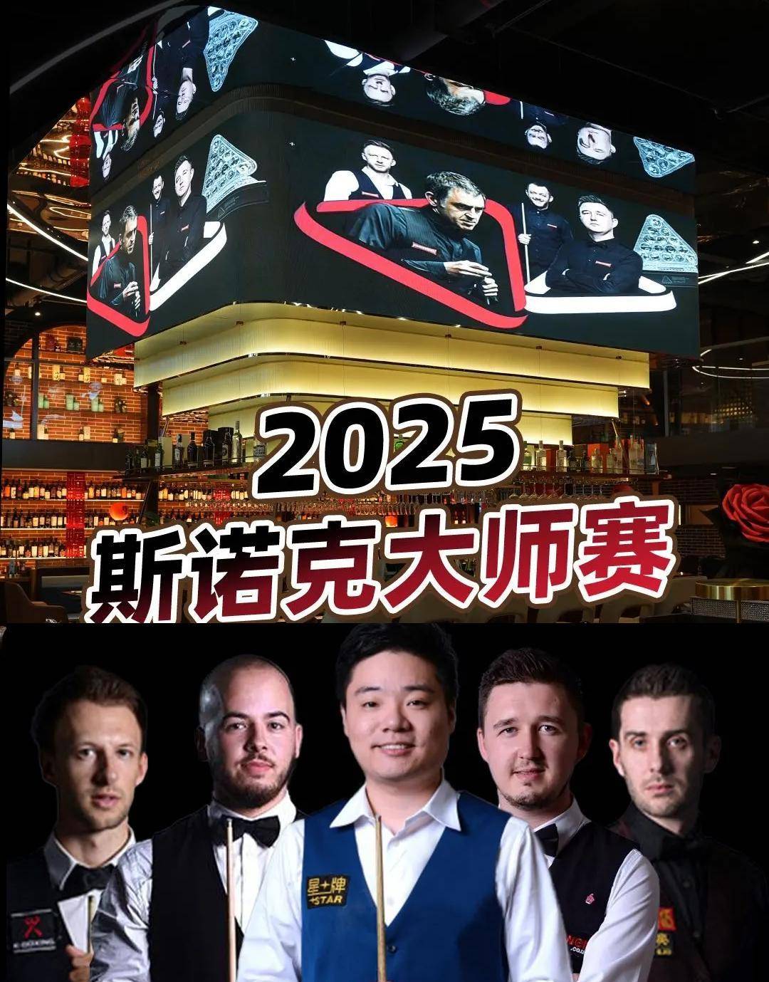 光荣出征！乌克兰军团携手踏入16强