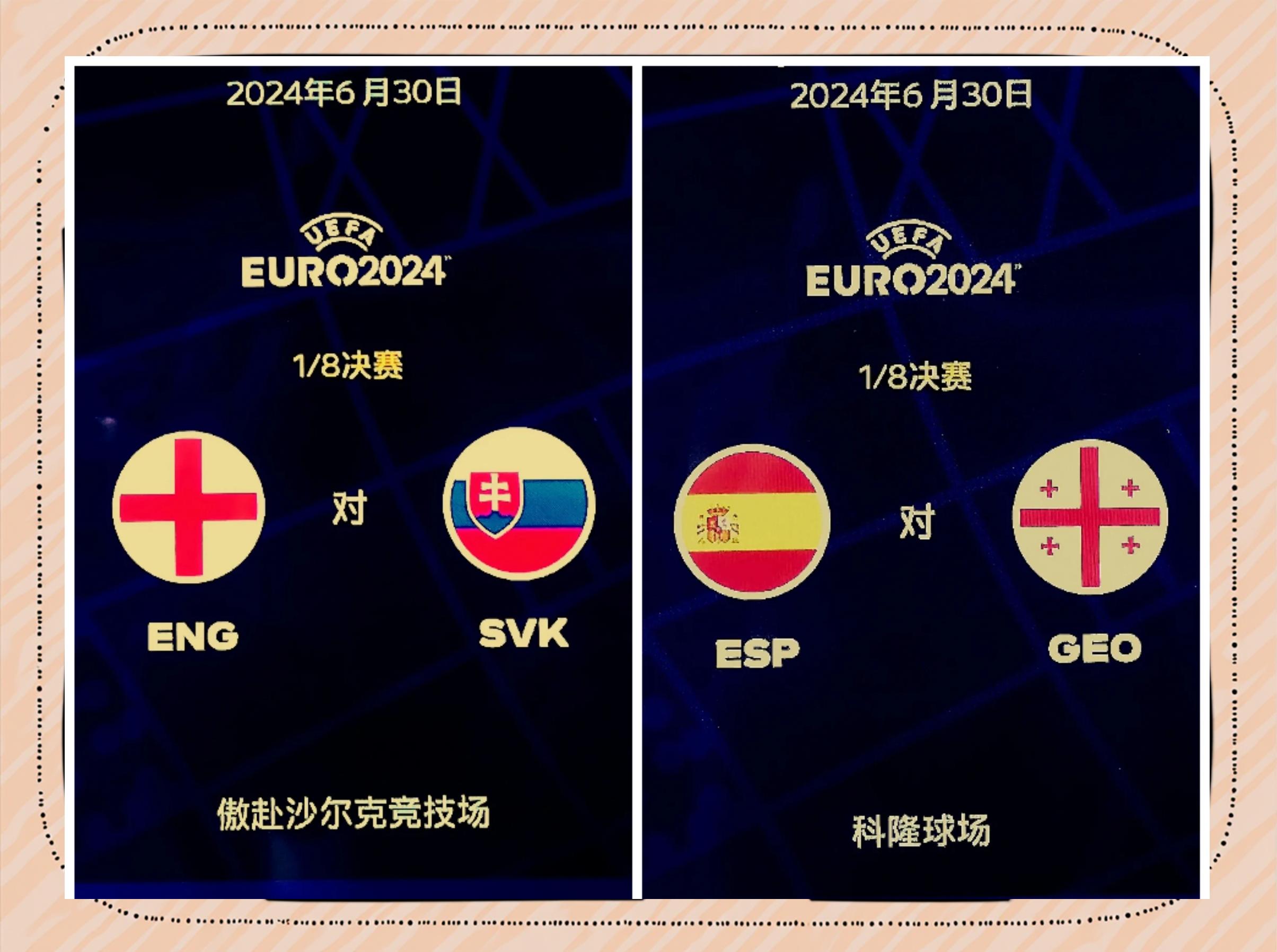 英格兰大胜克罗地亚,欧预赛发展汇总 英格兰大胜克罗地亚,欧预赛发展汇总