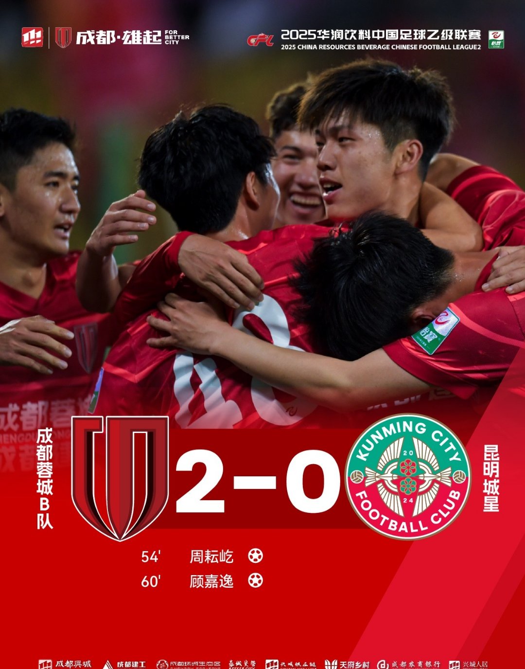 燃烧的战斗热情,球员拼尽全力争取每一个进球的简单介绍 燃烧的战斗热情,球员拼尽全力争取每一个进球的简单介绍