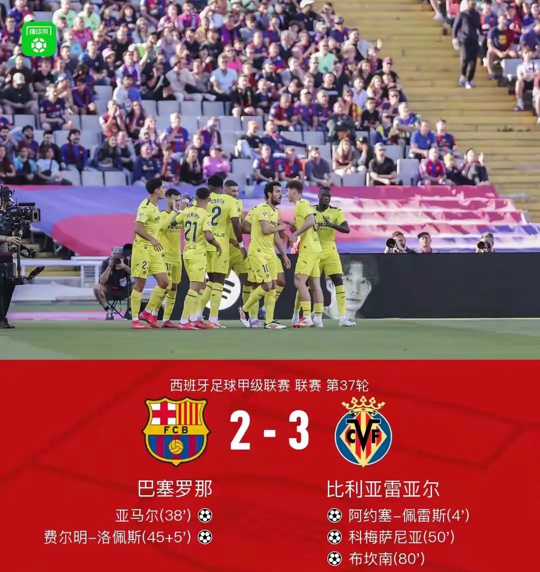 塞维利亚紧咬榜首,争夺西甲冠军的简单介绍 塞维利亚紧咬榜首,争夺西甲冠军的简单介绍