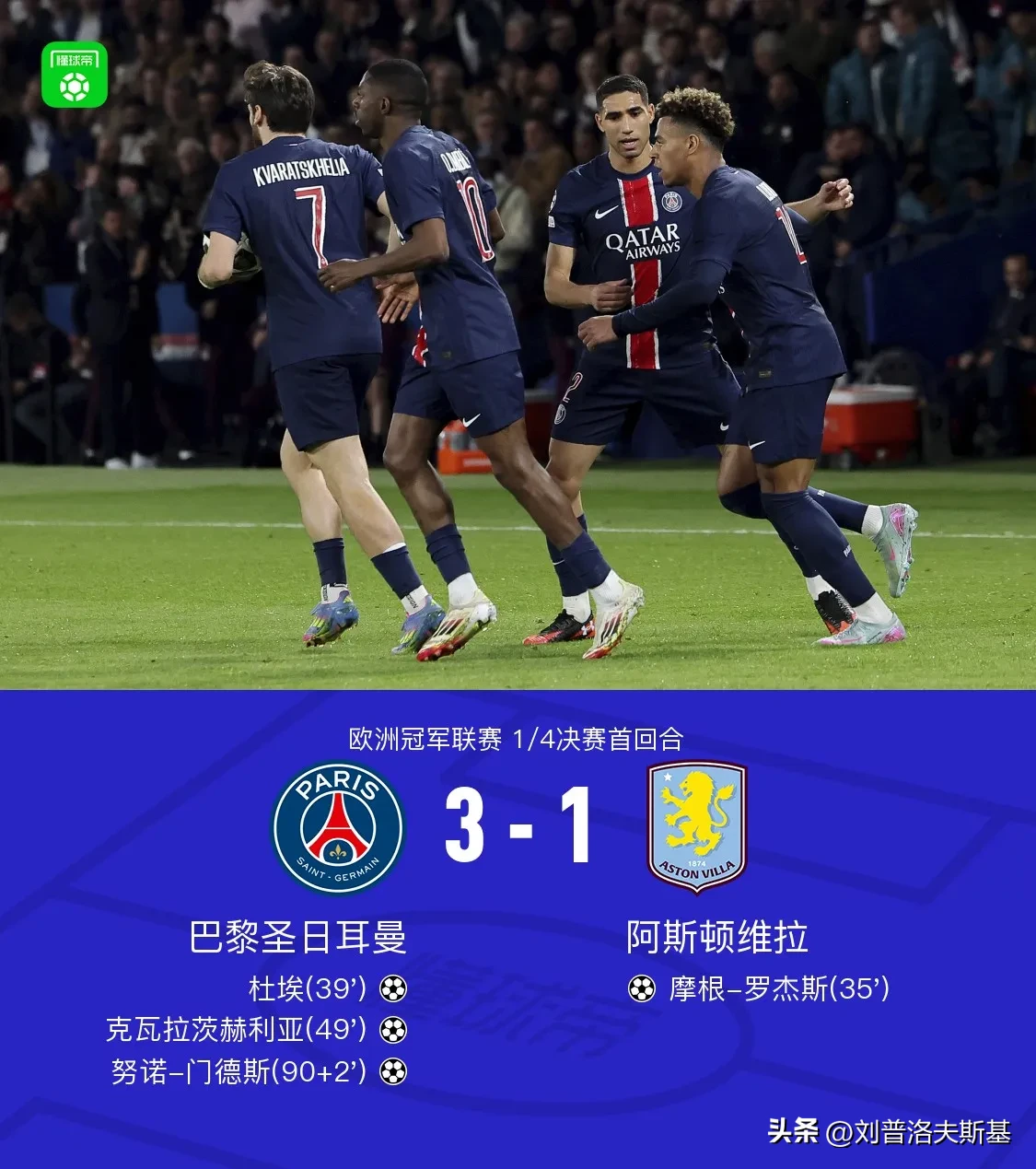 包含里昂主场大胜,全取三分压制圣埃蒂安跻身前四的词条 包含里昂主场大胜,全取三分压制圣埃蒂安跻身前四的词条