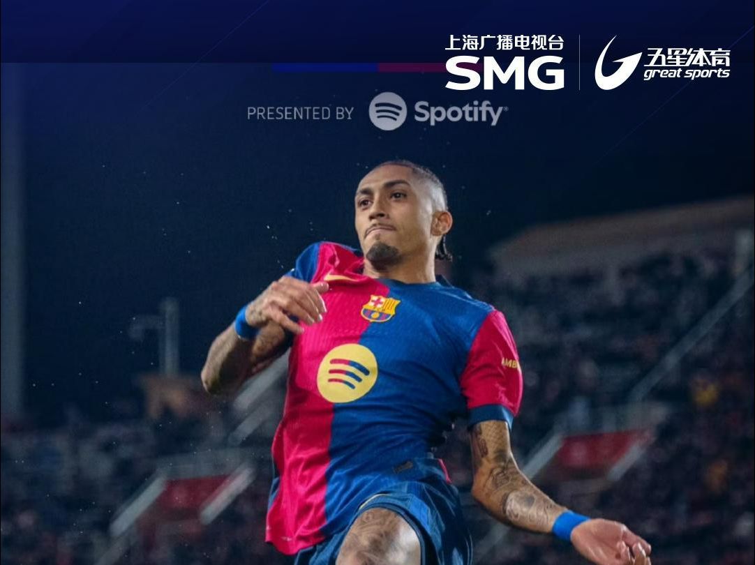 瓦伦西亚客场胜埃瓦尔,结束三连败颓势的简单介绍 瓦伦西亚客场胜埃瓦尔,结束三连败颓势的简单介绍