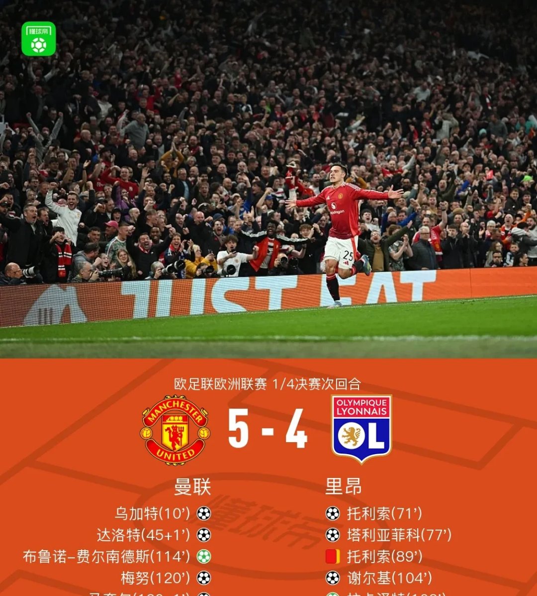 关于曼联公布2021-2022赛季赛程，球迷议论纷纷备战新赛季的信息