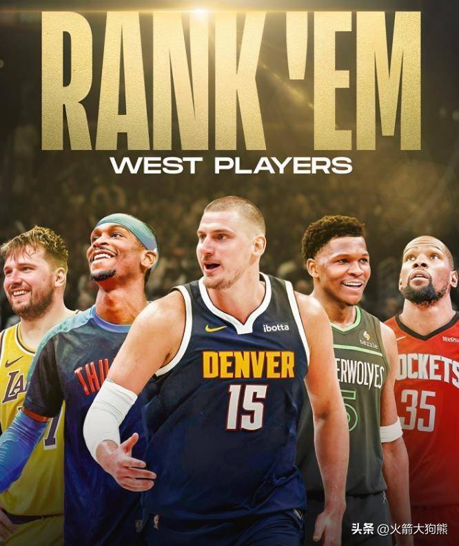 火箭强势崛起,加盟大牌球星实现转折 火箭强势崛起,加盟大牌球星实现转折