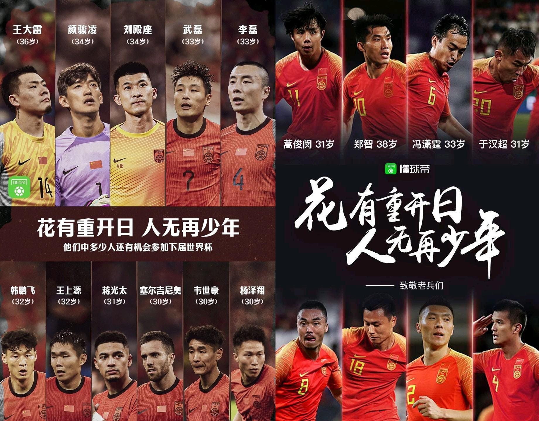 强强交锋！中国足球联赛不容忽视