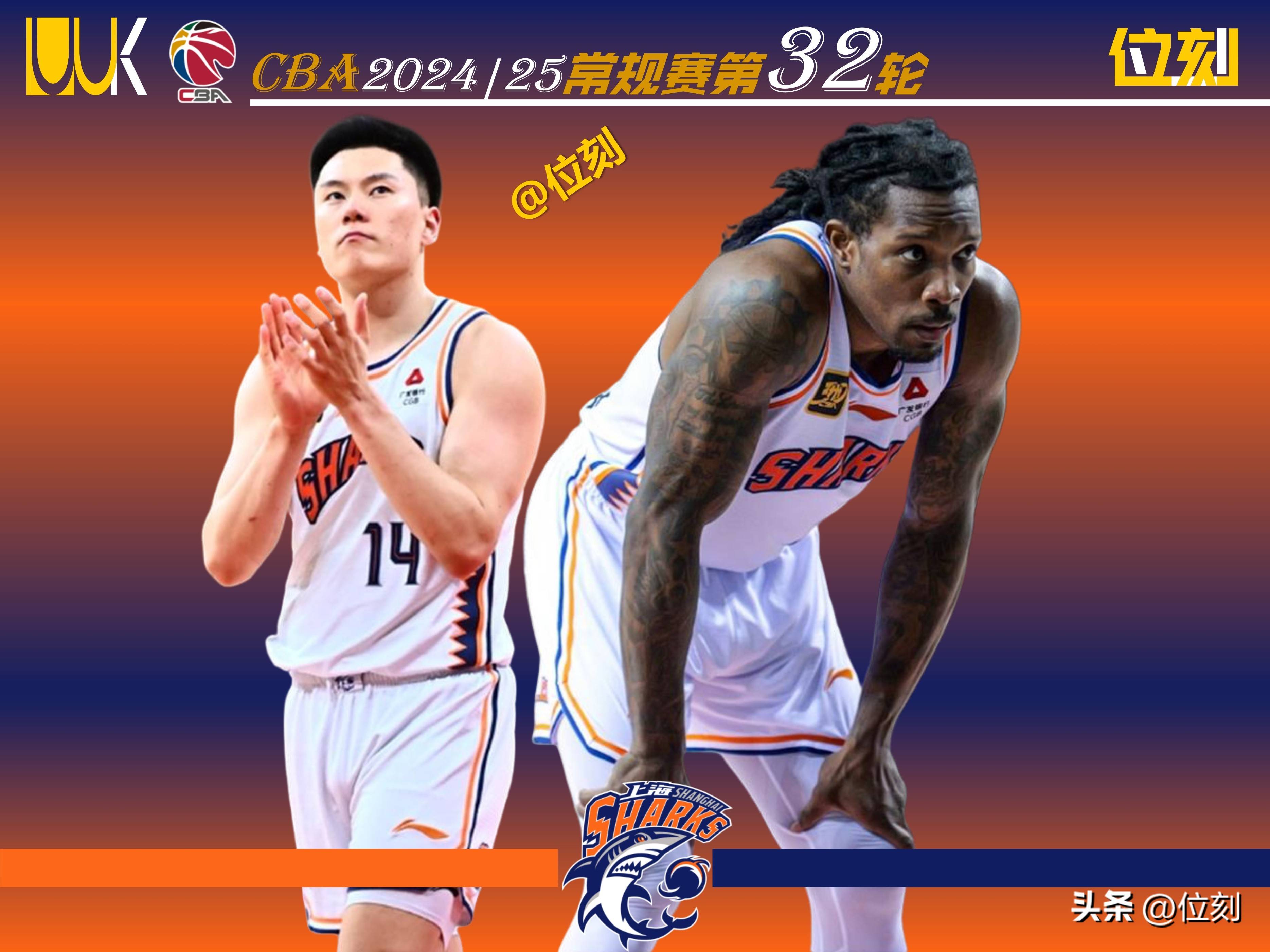 上海男篮主场失利，挑战转型期的简单介绍