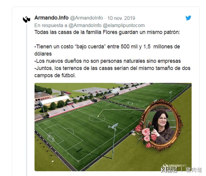 委内瑞拉女子篮球:加拉加斯队夺冠的简单介绍 委内瑞拉女子篮球:加拉加斯队夺冠的简单介绍