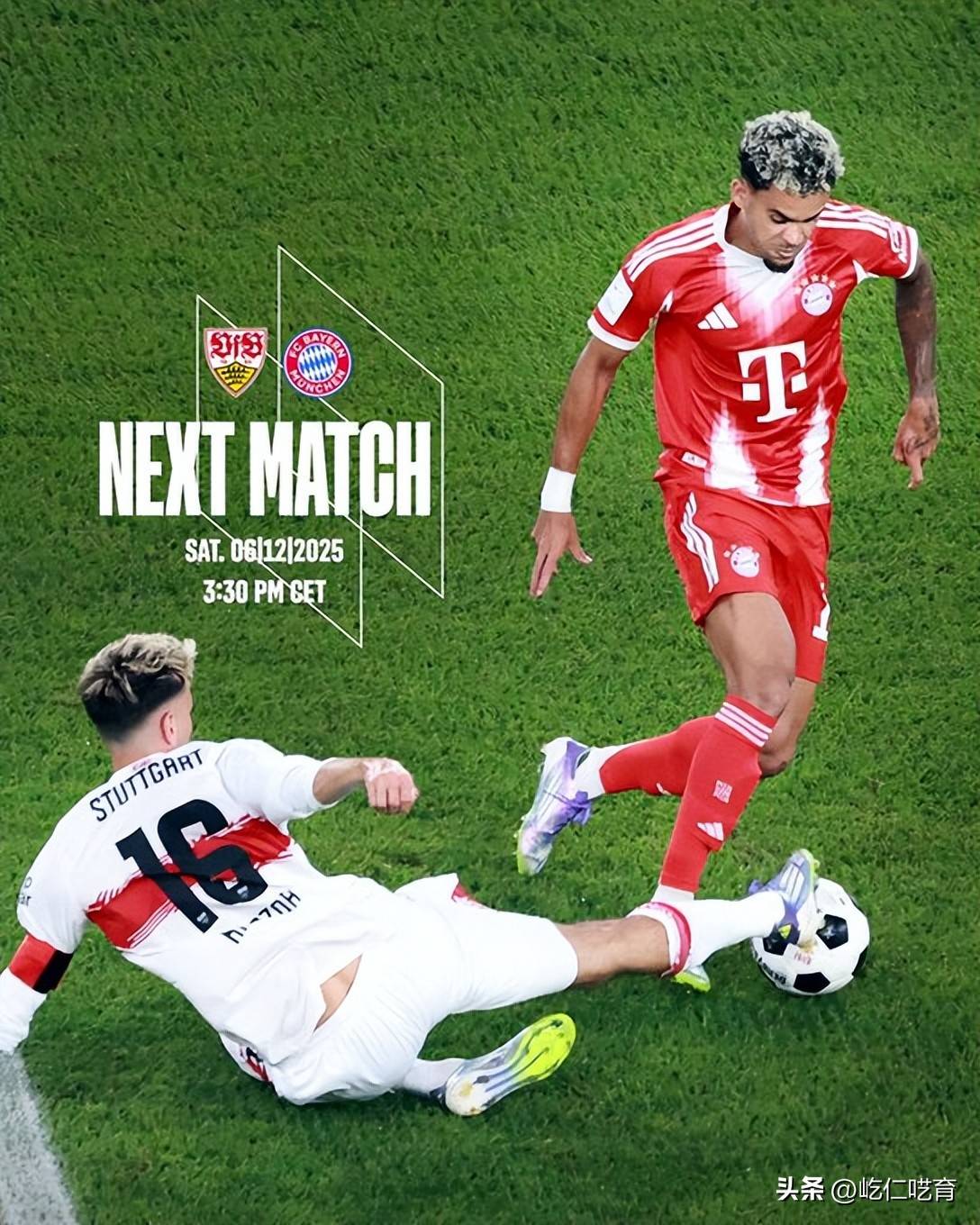 斯图加特主场告负，迎来连续失利