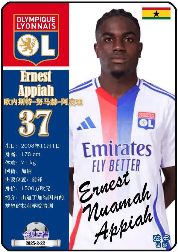 里昂球员心态调整到位，积极备战下一场较量的简单介绍